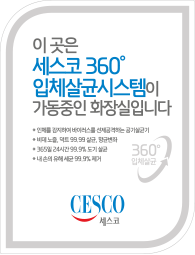 바디케어 라벨