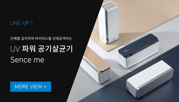 세스코 공기살균기