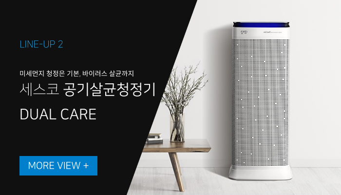 세스코 공기청정기